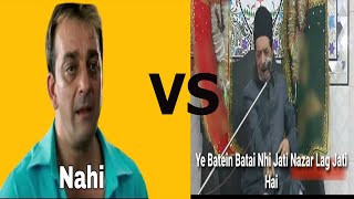 Laddan Jafri Funny Memes Vs Sanjay Dutt  Ye To Hoga Memes  One Two Gamer [upl. by Sherwynd]