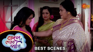 Badal Sesher Pakhi  Best Scene 11 Feb 2024  Full Ep FREE on SUN NXT  Sun Bangla [upl. by Herring284]