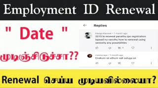 Employmentrenewal Date Missing  How to Renewal Lapsed Employment Registration In Tamil  Full deta [upl. by Daryle]