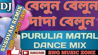 Belun Belun Dada  বেলুন বেলুন দাদা  Belun Belun Dada Dj Song  Purulia Old Song Dj Susovan Remix [upl. by Renrut]