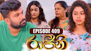 Raajini රාජිනි  Episode 409  27th October 2023 [upl. by Naziaf]