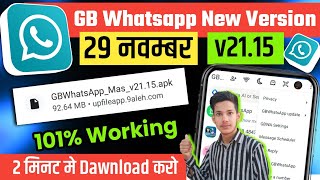 Gb Whatsapp new version v2115  Gb Whatsapp Letest version kaise dawnload kare Gb Whatsapp problem [upl. by Oilejor]