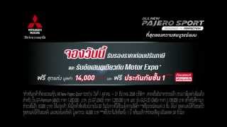 All New Pajero Sport  FCM จองวันนี้ รับรองราคาก่อนปรับภาษี แม้ออกรถปีหน้า [upl. by Draned920]