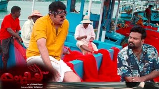 മംഗ്ലീഷ്  Malayalam Movie Trailer  Manglish  Mammootty  Tini Tom [upl. by Sussman]