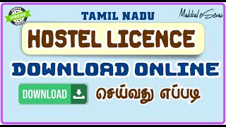 Tamil Nadu Hostel Licence Download Online Single Window Portal  TNSWP Register Online Download [upl. by Hnahc666]