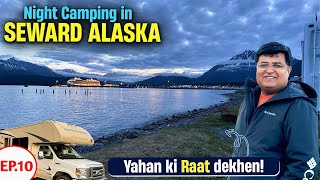 NIGHT CAMPING in Beautiful SEWARD ALASKA  Yahan tu Raat hi Naheen hoti 😊 Ep10 [upl. by Anaeda320]