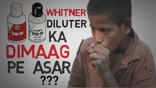 WHITNER का नशा और उसका BRAIN पे असर  SCIENTIFIC ANSWER [upl. by Enileuqkcaj]