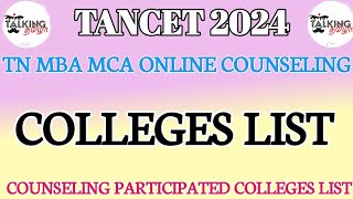 TANCET 2024  TN MBA MCA COUNSELING PARTICIPATED COLLEGES LIST TANCET ACCEPTED COLLEGES LIST 2024 [upl. by Eraste]