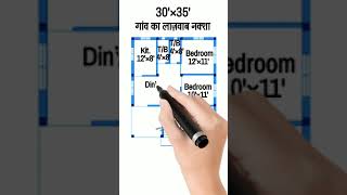 30×35 House Plan 30×35 Village Plan 3Bhk House Design shortvideo houseplan youtubeshorts [upl. by Adlai]