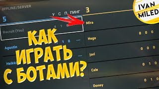 КАК ИГРАТЬ С БОТАМИ В КРИТИКАЛ ОПС CRITICAL OPS [upl. by Markman]