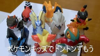 ポケモンキッズXY トントンズモウ [upl. by Biron]