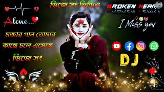 APanwalaBabuDjsongএপানবালাবাবুDewaliSpl2024KhatraDanceMixDjBikramStudio [upl. by Durkee]