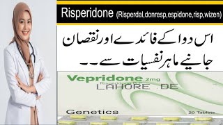 Risperidone 2 mg uses in Urdu  vepridone 2 mg uses in Urdu  vepridone tablet  respridone tablet [upl. by Madalena196]