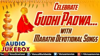 Celebrate Gudi Padwa  Marathi Devotional Song  Singer  Suresh Wadkar  Audio Jukebox [upl. by Idnar]