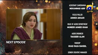 Ghaata Episode 52 Teaser  26th February 2024  Har Pal Geo [upl. by Burrow672]