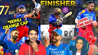 VIRAT KOHLI quotORANGE CAPquot🔥 DK POPA FINISHING✨  RCB VS PBKS  IPL 2024 cricmemester [upl. by Eilsew]