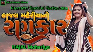 Kajal Maheriya  Kajal Maheriya New Live Program 2024  Navratri Special Garba Songs 2024  Trending [upl. by Draillih628]