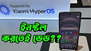 Poco X3 Pro HyperOS  REPAIR BY RANA TELECOM [upl. by Ennaus]