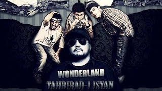 Tahribadı İsyan feat Fuat Ergin  Wonderland Official Audio [upl. by Suired]