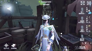 1805 Wu Chang  Pro Player  Lakeside Village  Identity V [upl. by Miett]