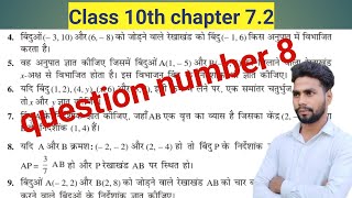 class 10th math chapter 72 questions no 8  class 10th math ex 72 q8 [upl. by Larianna]