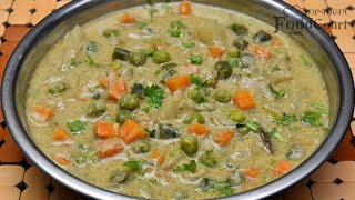 Best Veg Kurma For Chapati Poori Hotel Style White Kurma Veg Kurma Recipe [upl. by Hege]