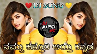 NANDU 💛KASTURI❤ AYTI KANNADA INSTAGRAM TRENDING DJ SONG REMIX BY DJ MARUTI MPC DHARWAD [upl. by Arondel]