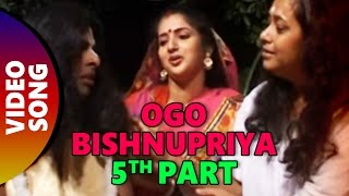 5th Part  Ogo Bishnupriya  By Bina Dashgupta  Sony Music East [upl. by Neelhsa]