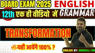 Class 12 English Grammar Transformation of Sentences  Complete English Grammar UP Board Exam 2025 [upl. by Sunev293]