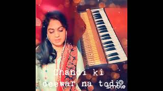 Chand Ki Deewar Na Todi  Singing by Jayashree Harmonium playing by Weerarathna Wijesiri [upl. by Imray]