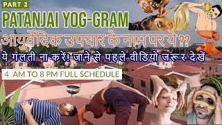 PATANJALI YOGGRAM HARIDWAR REVIEW  YOGGRAM FOOD  BABA RAMDEV  WATCH THIS BEFORE COMING  DAY 2 [upl. by Ynattyrb]