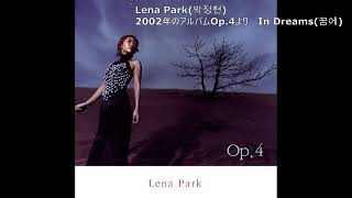 Lena Park 박정현  In Dreams 꿈에 Solo Guitar copy 258～335 [upl. by Ammann14]