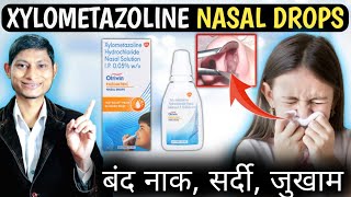 Xylometazoline nasal drops ip  Xylometazoline hydrochloride nasal drops ip  otrivin nasal drops [upl. by Asilehc]