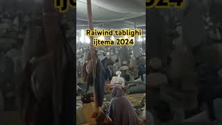 Raiwind tablighi ijtema 2024dua ijtema 2024bayan raiwindbayan [upl. by Sproul]