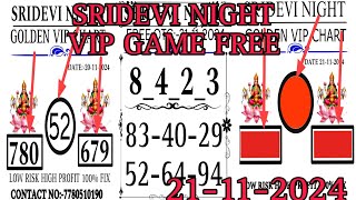 SRIDEVI NIGHT 21112024  VIP GAME FREE OTC PASS OPEN PASS  100 REJECTED TELUGU VIDEO LIKE ME [upl. by Cassey]