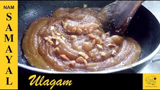 அல்வா 10 நிமிடத்தில் ரெடி Easy Halwa Recipe in  10 mins   How to make halwa in Tamil [upl. by Rubbico703]