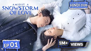 AMIDST A SNOWSTORM OF LOVE 《Hindi DUB》《Eng SUB》Full Episode 01  Chinese Drama in Hindi [upl. by Hadik12]