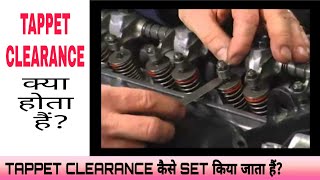 What is Tappet Clearance  How to Check amp Adjust Tappet Clearance Tappet of Intake amp Exhaust Valve [upl. by Ilrac734]