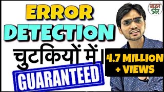 Error Detection and Correction Trick  Error Spotting in English Tricks  English Grammar Lessons [upl. by Acsicnarf]