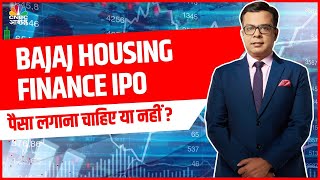 Bajaj Housing Finance IPO Should You Invest Buy or Not  Anuj Singhal on Bajaj Housing Finance IPO [upl. by Etnuhs534]