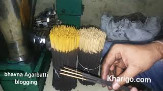 how to set agarbatti back distance  अगरबत्ती के पीछे की साइड कैसे सेट करें  incense sticks back [upl. by Shu]