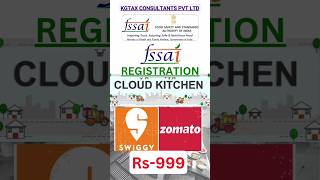 Fssai Registration Process  Cloud kitchen food license  Basic fssai registration  Cloud kitchen [upl. by Naeruat]