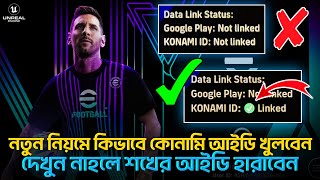 How To Create efootball 2024 Mobile Account  How to RegisterLinked Konami ID in efootball 2024 🔥 [upl. by Nrojb]