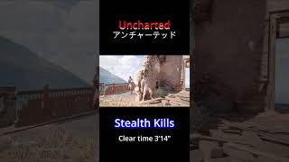 Uncharted 4 Remastered — Stealth Kills Clear time 3’14”  PS5 uncharted4 uncharted stealth [upl. by Etnom]