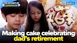 Making cake celebrating dads retirement The Return of Superman  Ep4851  KBS WORLD TV 230709 [upl. by Eixirt]