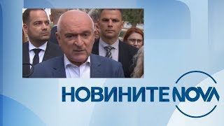 Новините на NOVA 14062024  централна емисия [upl. by Nyrual]