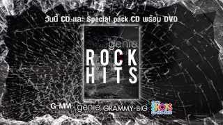 GENIE ROCK HITS [upl. by Itirahc]