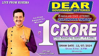 LOTTERY SAMBAD DEAR LOTTERY LIVE 8PM DRAW 11072024  Will You Are the Next Crorepati [upl. by Hnid]