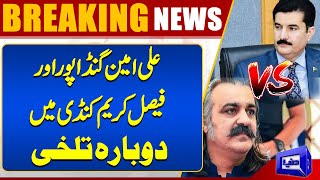 Governor KPK Faisal Karim Kundi Blunt Statement  Warn Ali Amin Gandapur  Dunya News [upl. by Korey]