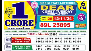 🔴Lottery Sambad Today 0600pm 121124 Day Dear Lottery Result Pdf Download [upl. by Pauwles688]